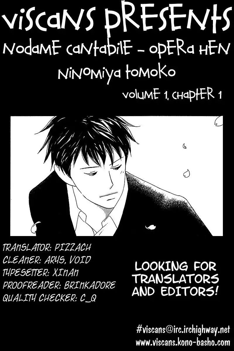 Nodame Cantabile Encore - Opera-hen Chapter 1 1